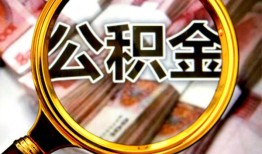 深圳周转私人空放二次私借-深圳周转私人消费贷款-深圳周转私人借贷