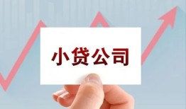 深圳周转哪里有私人借贷-深圳周转贷款当天放款-深圳周转民间小额借贷