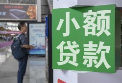 深圳周转大额短借-深圳周转空放借款-深圳周转贷款私借空放