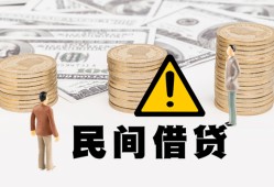 深圳周转个人短借-深圳周转私人借钱当天拿钱-深圳周转空放