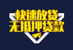 深圳周转个人贷款小额贷款-深圳周转个人借贷私借-深圳周转民间借贷私人放款