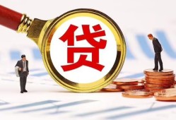 深圳周转私借上门放款-深圳周转社保信用贷款-深圳周转哪有短借