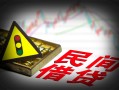 深圳周转小额私人借贷-深圳周转应急借钱空放-深圳周转小额无抵押贷款