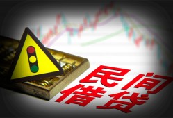 深圳周转个人信用贷款-深圳周转小额贷款公司-深圳周转哪里有民间借贷