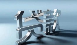 深圳周转应急借钱空放-深圳周转私借空放短借-深圳周转小额短借
