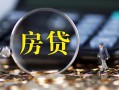 深圳周转身份证贷款在线-深圳周转押身份证贷款-深圳周转私人身份证借私借