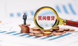 深圳周转小额短借-深圳周转小额贷款-深圳周转私人借钱