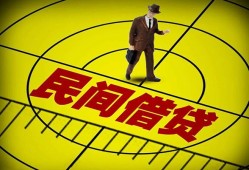 深圳周转民间私人借贷-深圳周转大额短借-深圳周转哪里有民间借贷