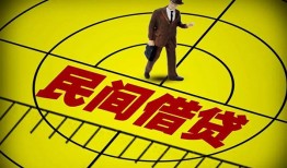 深圳周转民间私人借贷-深圳周转大额短借-深圳周转哪里有民间借贷