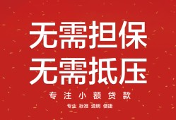 深圳周转借钱-深圳周转哪有个人借贷-深圳周转私人身份证借私借