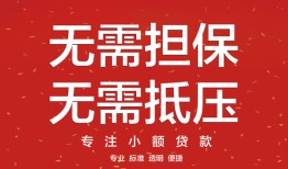 深圳周转借钱-深圳周转哪有个人借贷-深圳周转私人身份证借私借