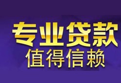 深圳周转私人借贷-深圳周转哪里有私人借贷-深圳周转哪里可以借钱