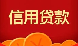 深圳周转借私借-深圳周转哪里可以借钱-深圳周转个人借贷平台