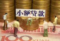 深圳周转个人小额贷款-深圳周转贷款包过当天放款-深圳周转社保信用贷款