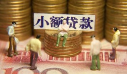 深圳周转个人借贷电话号码-深圳周转社保信用贷款-深圳周转水钱空放