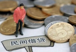 深圳周转借款-深圳周转民间短期私借借款-深圳周转24小时上门放款