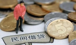 深圳周转借款-深圳周转民间短期私借借款-深圳周转24小时上门放款