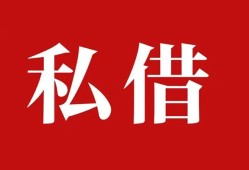 深圳周转私借空放免费上门-深圳周转应急借钱空放-深圳周转身份证怎么贷款
