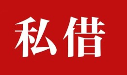 深圳周转私借空放免费上门-深圳周转应急借钱空放-深圳周转身份证怎么贷款