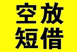 深圳周转民间私人借贷-深圳周转小额信用贷款-深圳周转信用贷款办理