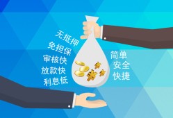 深圳周转大额短借-深圳周转身份证正规贷款-深圳周转应急借钱空放