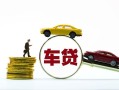 深圳周转水钱空放-深圳周转短借信贷-深圳周转信用贷款