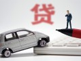 深圳周转哪里有民间借贷-深圳周转借私借-深圳周转抵押短借