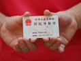 深圳周转小额短借-深圳周转民间私人借款-深圳周转快速借钱