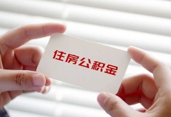 深圳周转民间短期私借借款-深圳周转无抵押个人贷款-深圳周转个人借贷好吗