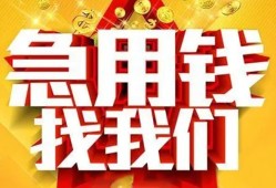 深圳周转个人借钱电话-深圳周转资金短借-深圳周转身份证贷款在线