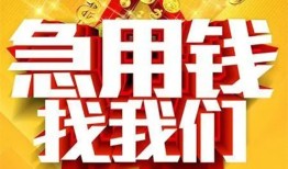 深圳周转个人借钱电话-深圳周转资金短借-深圳周转身份证贷款在线