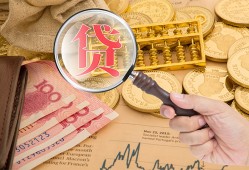 深圳周转短期空放小额贷款-深圳周转短借个人-深圳周转个人信用贷款