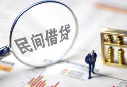 深圳周转贷款空放-深圳周转空借空放-深圳周转民间借贷