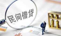 深圳周转贷款空放-深圳周转空借空放-深圳周转民间借贷