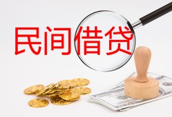 深圳周转小额私人借贷-深圳周转小额信用贷款-深圳周转身份证线下贷款