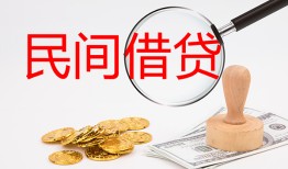 深圳周转小额私人借贷-深圳周转小额信用贷款-深圳周转身份证线下贷款