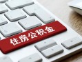 深圳周转个人借贷款-深圳周转私人短借-深圳周转个人正规借贷