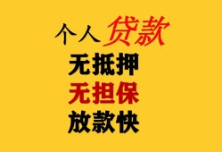 深圳周转信用贷款网-深圳周转私借空放先息后本-深圳周转贷款无抵押