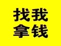 深圳周转社保信用贷款-深圳周转信用贷款-深圳周转贷私借