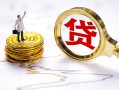 深圳周转短借当天借钱-深圳周转私借空放直接上门-深圳周转小额贷款正规的