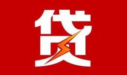 深圳周转个人贷款都有哪些-深圳周转哪里可以借钱-深圳周转哪有私人借贷