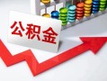 深圳周转应急借钱空放-深圳周转私借空放先息后本-深圳周转哪里有民间借贷