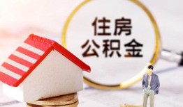 深圳周转贷款只要身份证贷款-深圳周转民间大额借贷-深圳周转无抵押信用贷款