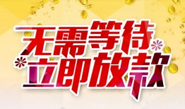 深圳周转私人无抵押贷款-深圳周转私人借贷私借-深圳周转贷款联系电话