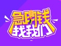 深圳周转身份证线下贷款-深圳周转贷款只要身份证-深圳周转哪里可以民间借贷