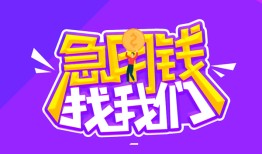 深圳周转身份证线下贷款-深圳周转贷款只要身份证-深圳周转哪里可以民间借贷