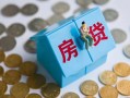 深圳周转信用贷款哪家好-深圳周转私人贷款联系电话-深圳周转正规小额贷款