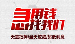 深圳周转贷款私借空放-深圳周转个人贷款都有哪些平台-深圳周转社保信用贷款