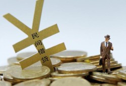 深圳周转贷款信用贷款-深圳周转上门空放-深圳周转短借空放