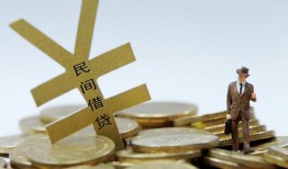 深圳周转贷款信用贷款-深圳周转上门空放-深圳周转短借空放